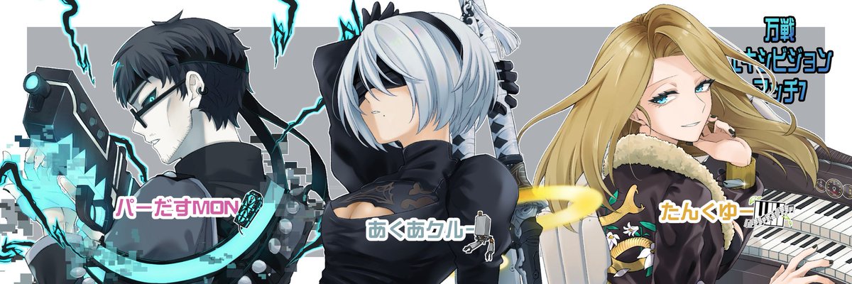 あくあクルー tweet media