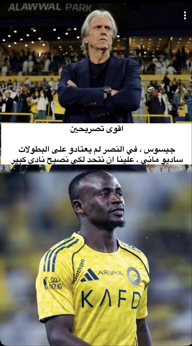 Trouble بطل النخبتين 🏆🏆 tweet media