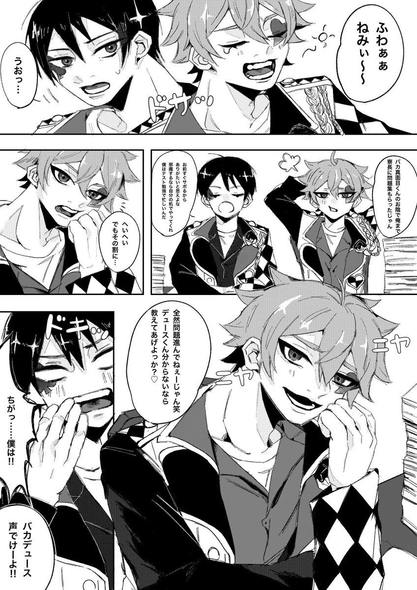 あるる@タグ巡回中 tweet media