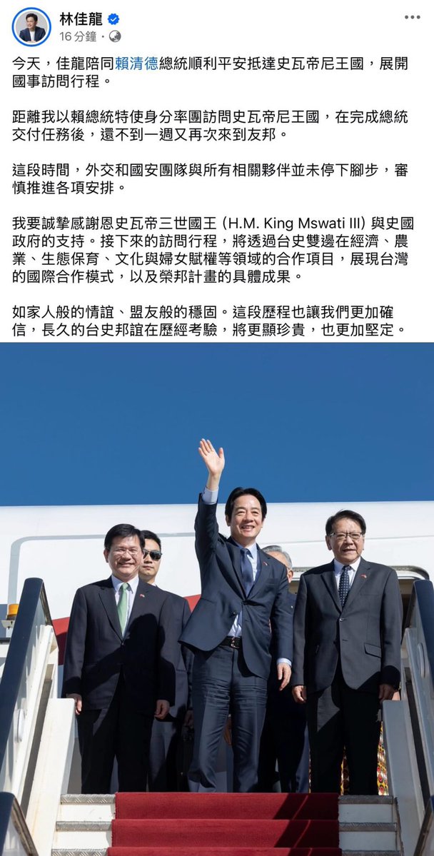 盾牌牙醫史書華 tweet media