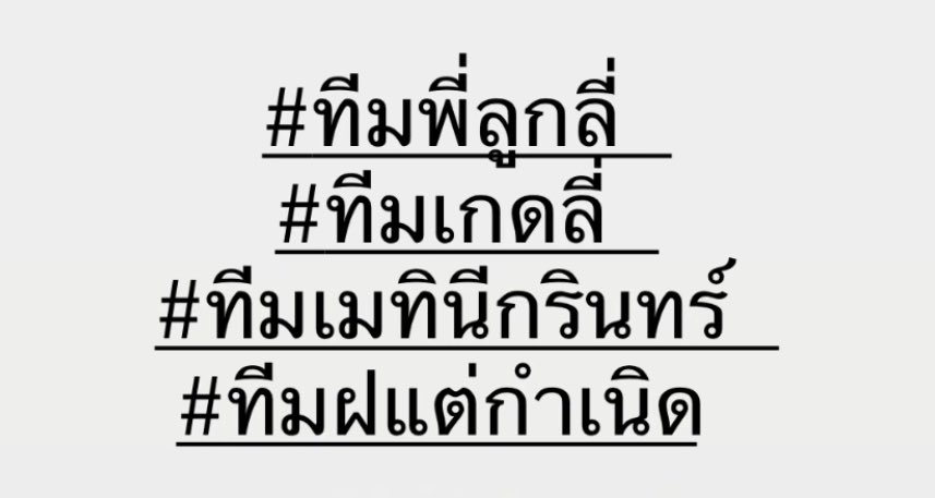 ชิม่อน 𓐄𓇼 tweet media
