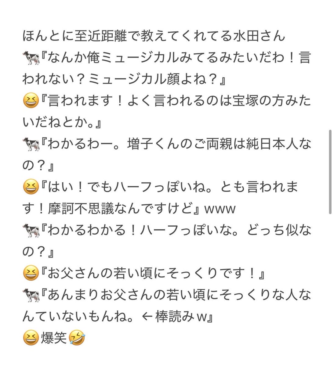みんみん tweet media