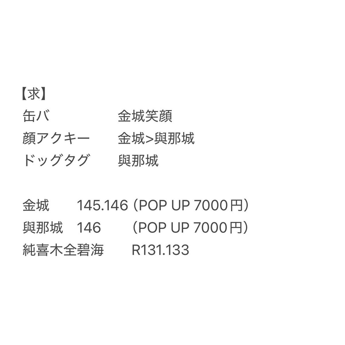 すう tweet media