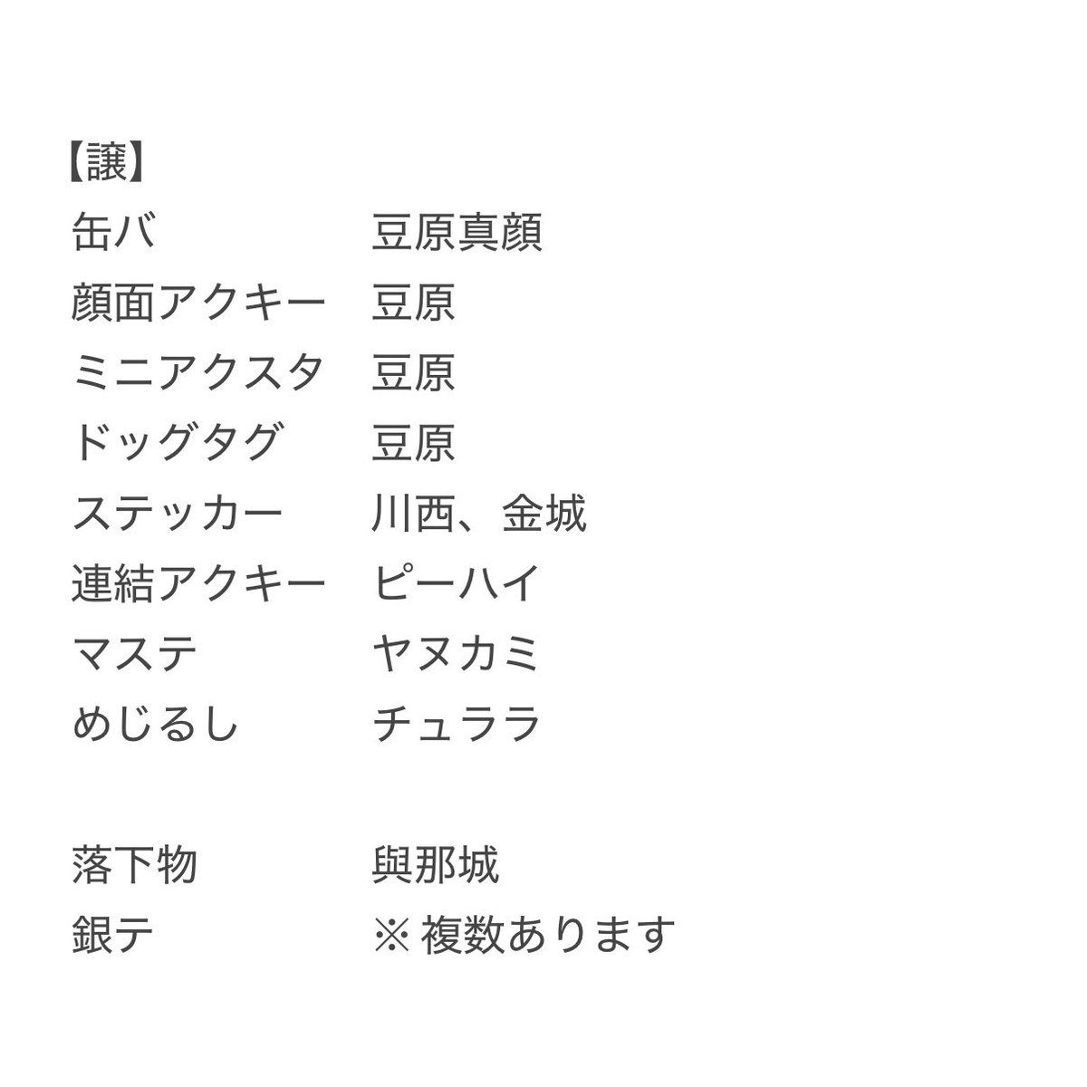すう tweet media