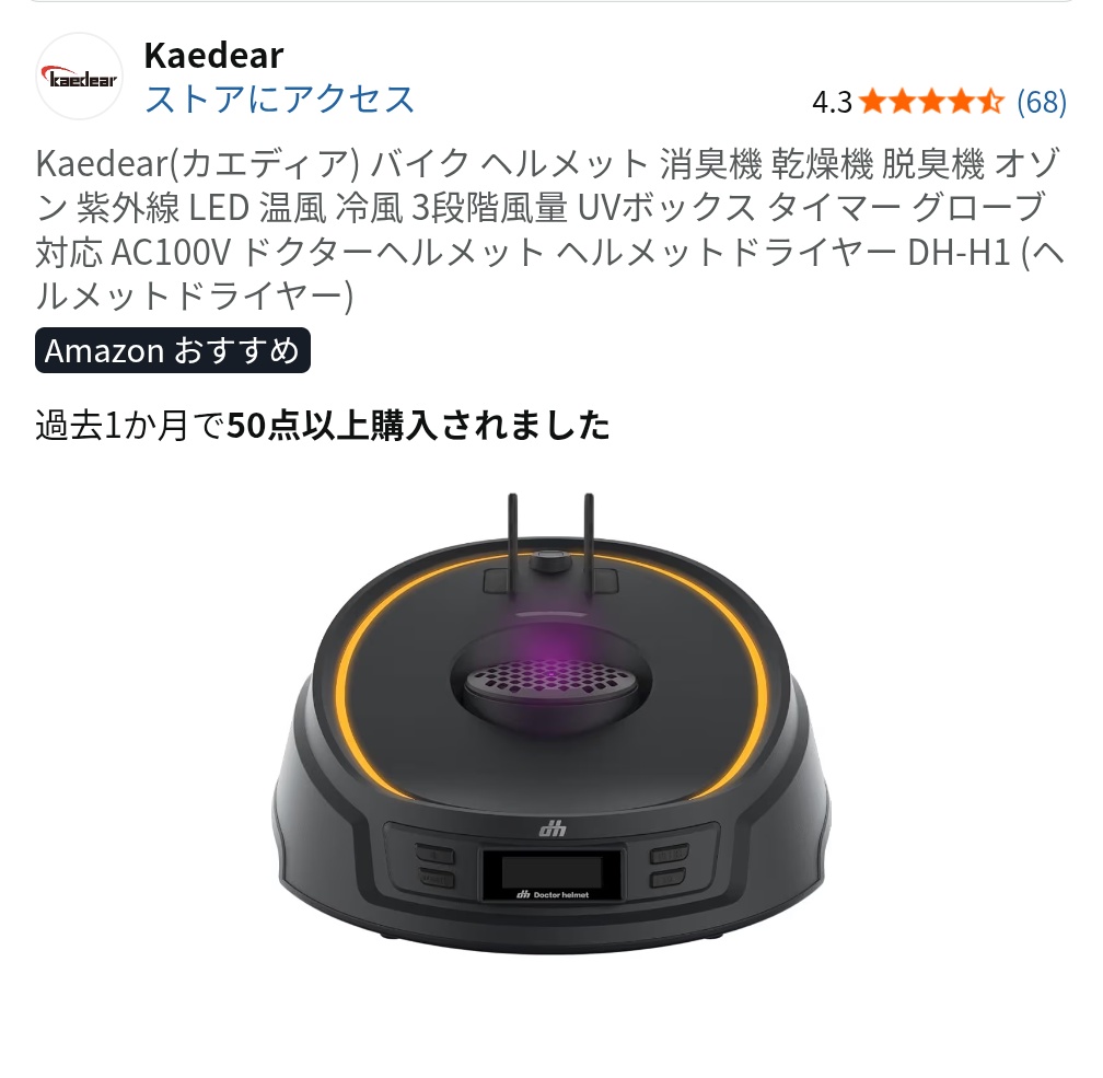dai_chandaisuke's tweet photo. カイザっぽくて好き https://t.co/fcTkfWjvPy