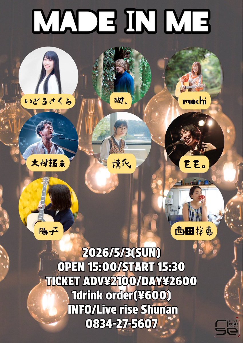潤、 tweet media