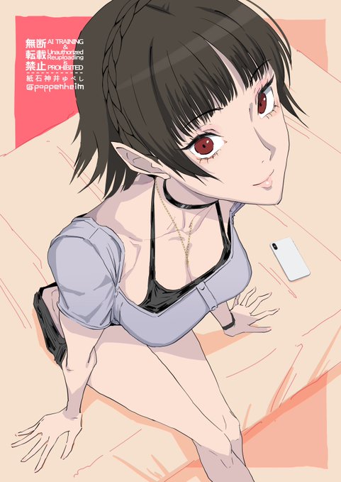 美しすぎる生徒会長 