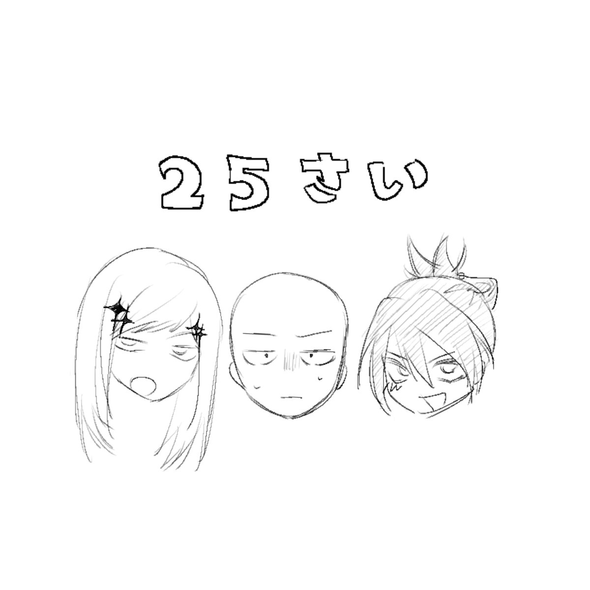 全て私の幻覚によるものです。 tweet media