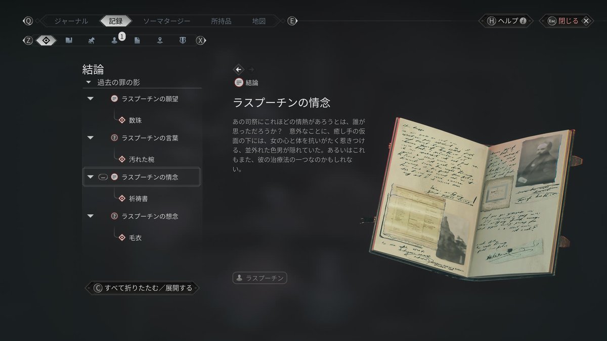 Tales of Localization tweet media
