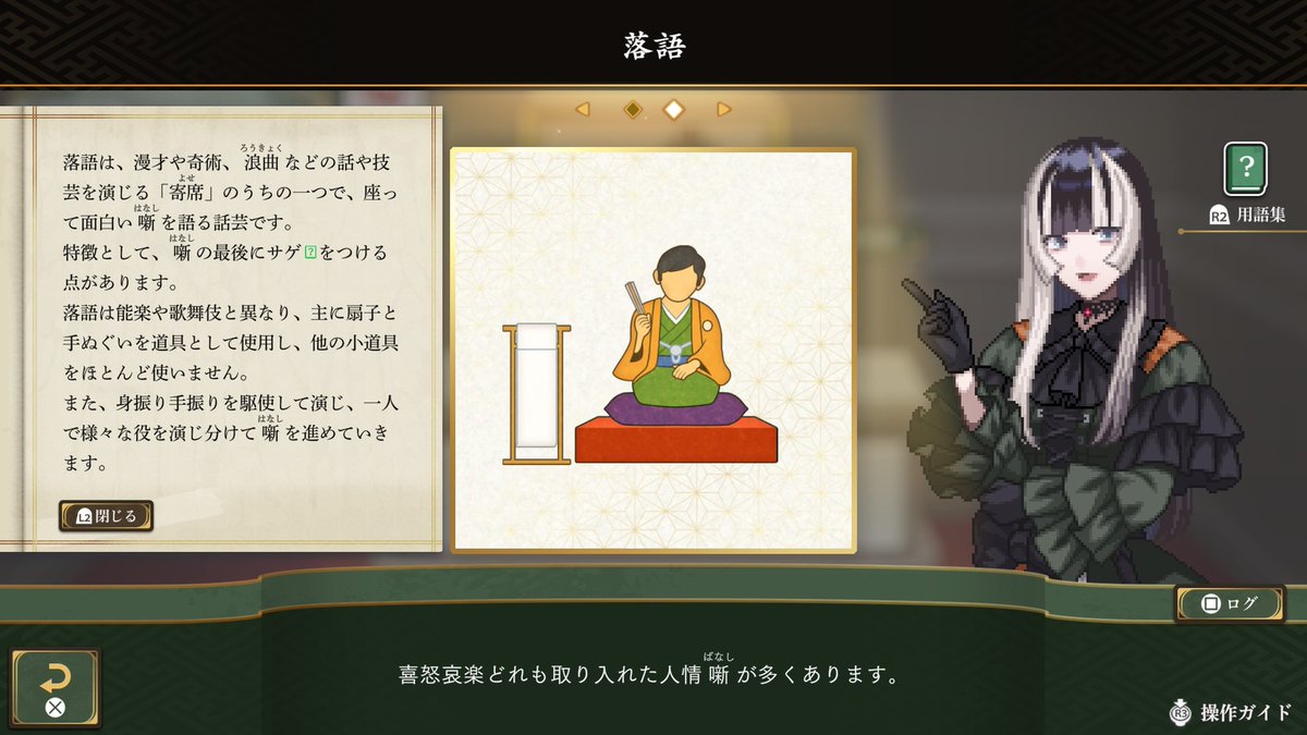 ericgames18's tweet photo. 「儒烏風亭らでんがご案内！ピクセルミュージアム」

開始！
ピクセルパズル？イラストロジック？呼び方がいろいろあるけど、この手のパズルゲームを探してみたら見つけたので購入。
パズルを解いた後の答えに対する解説の情報量多くて、なるほど💡ミュージアムね！っ思ったのと、意外と難易度高そう💦 https://t.co/1yG2Gpz9RN