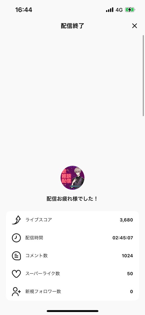 レイム tweet media