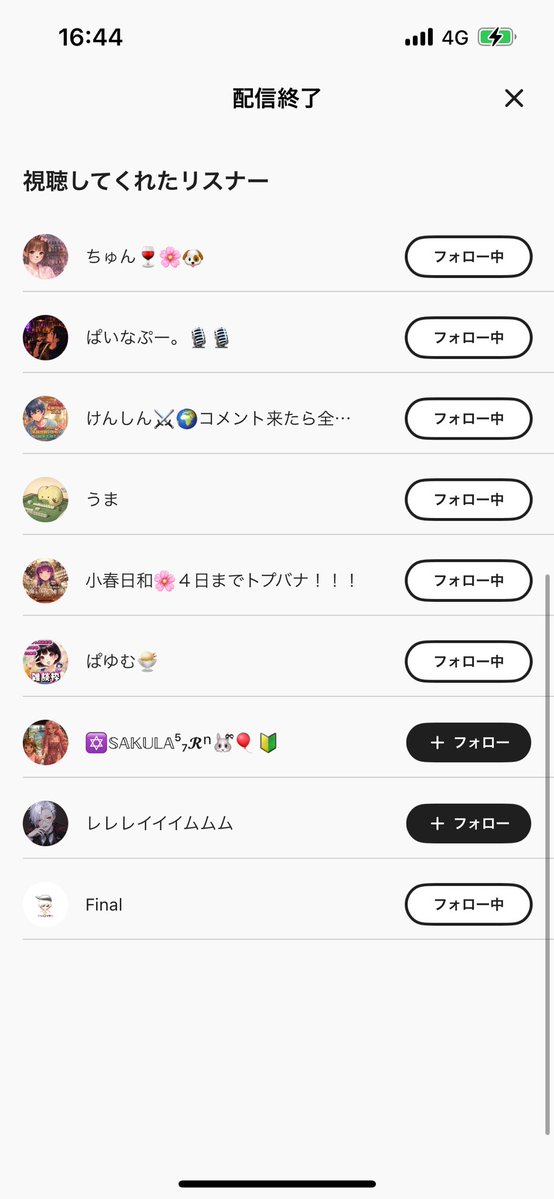 レイム tweet media