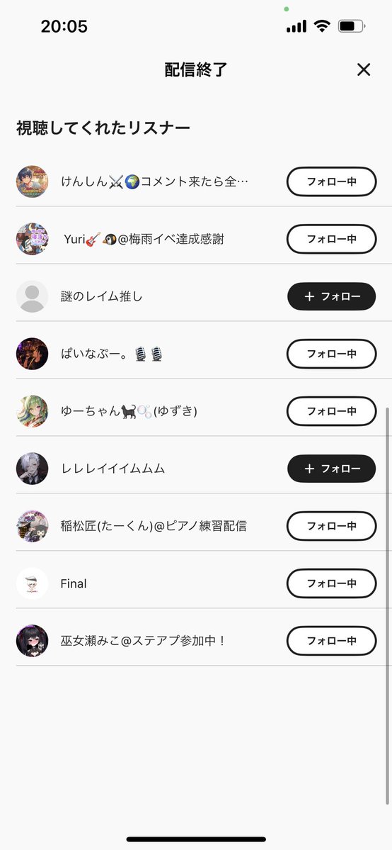 レイム tweet media