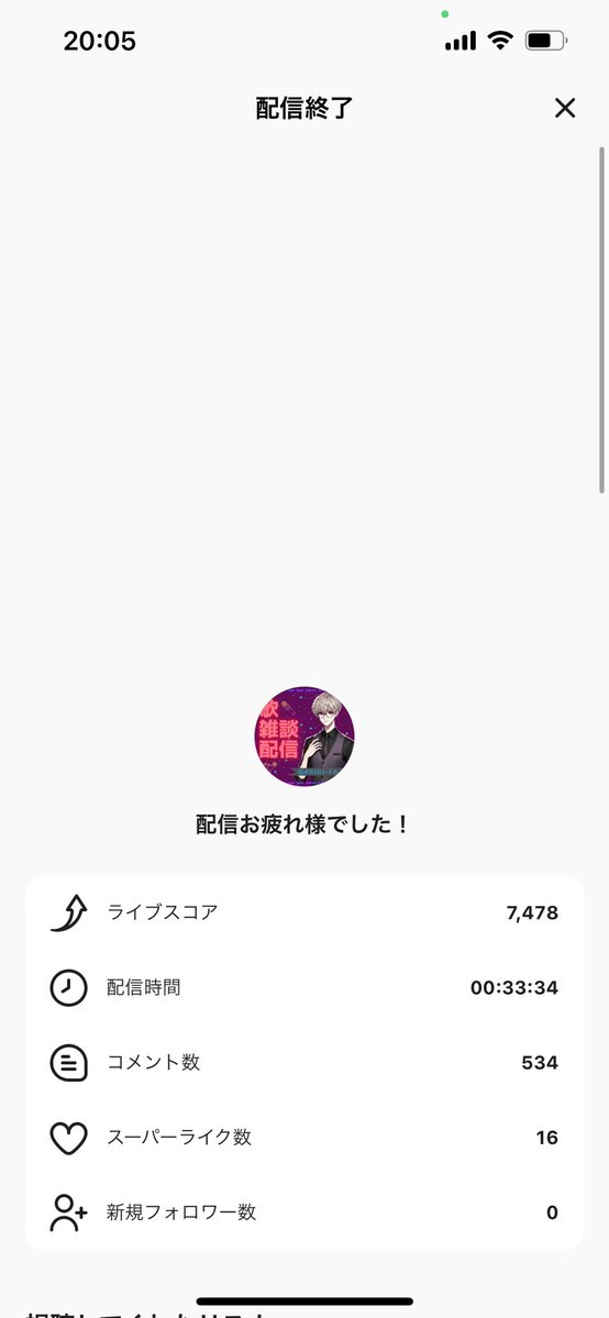 レイム tweet media