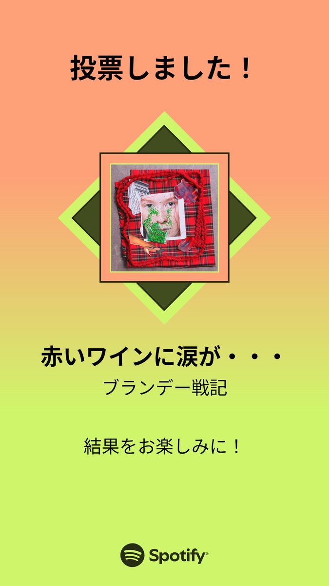 みう tweet media