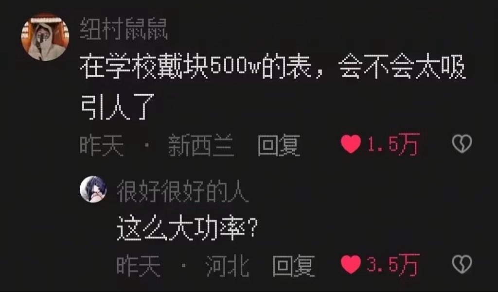 恋 tweet media