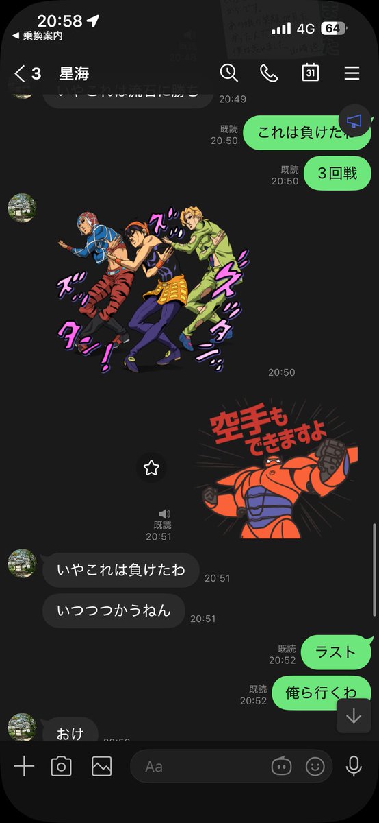 🏴‍☠️ニック🏴‍☠️ tweet media