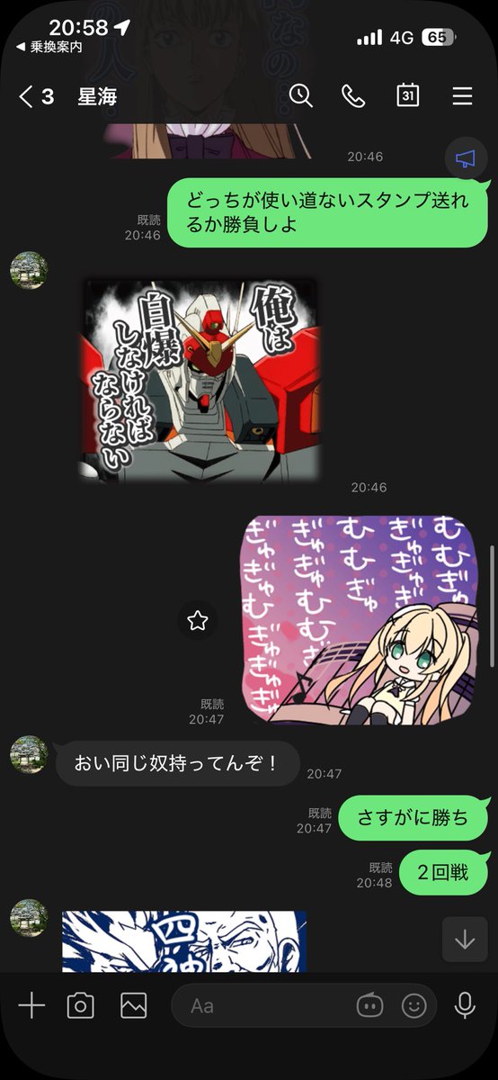 🏴‍☠️ニック🏴‍☠️ tweet media