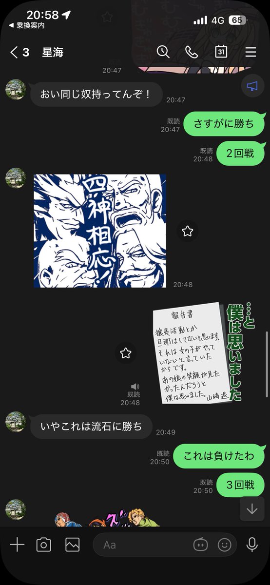 🏴‍☠️ニック🏴‍☠️ tweet media