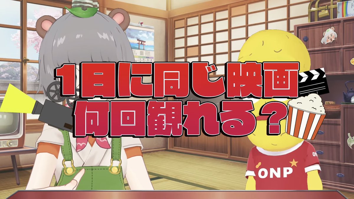 エリートがチラついた