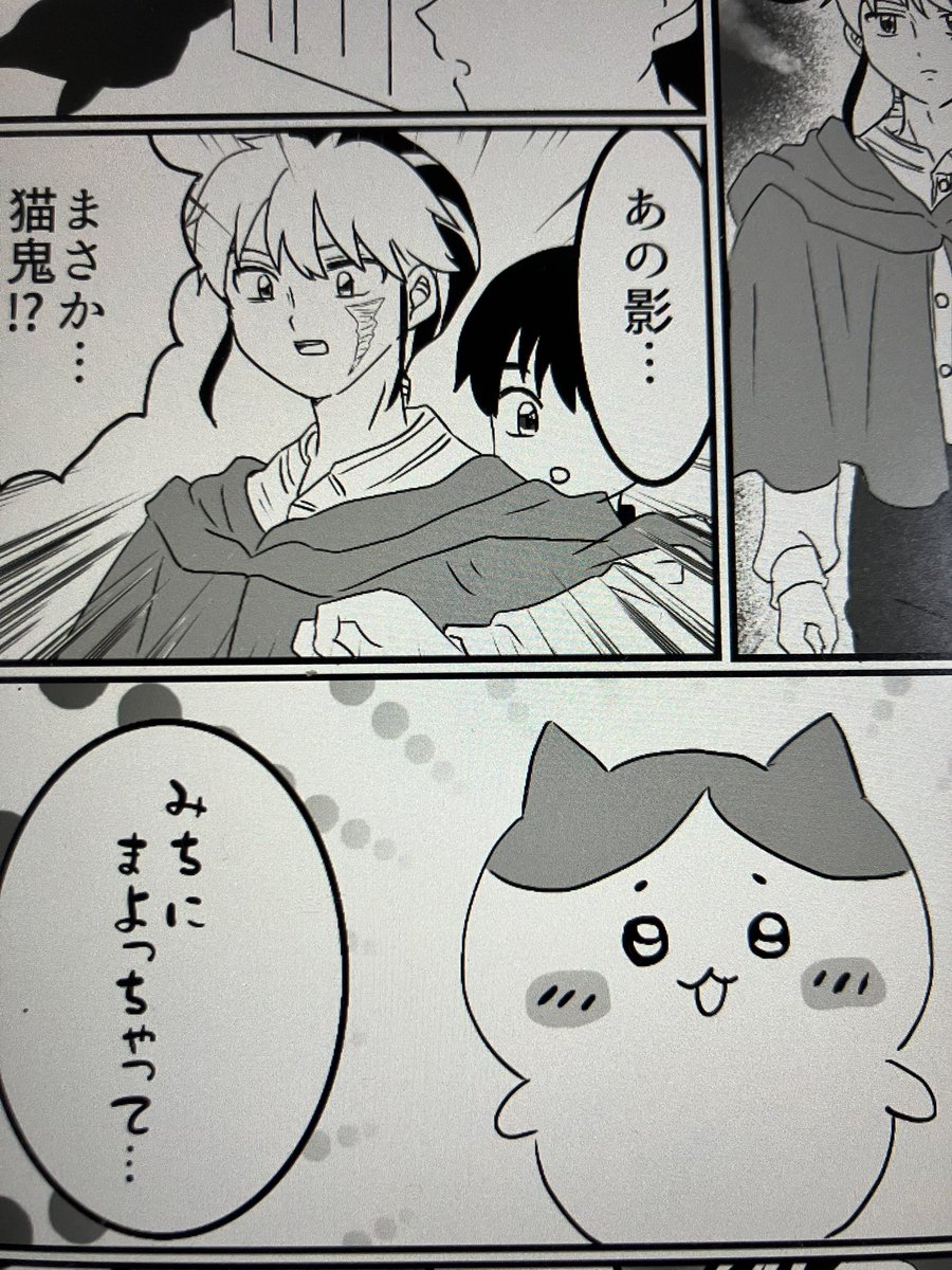 みつまめ tweet media