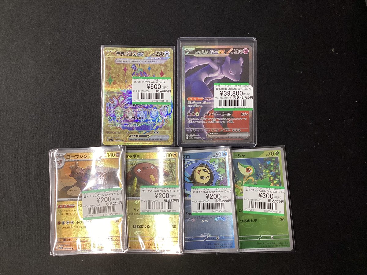 hhさん専用。ポケカセットおまけあり ✨️入荷情報✨️ 本日も #ポケモンカード 入荷させて頂きました