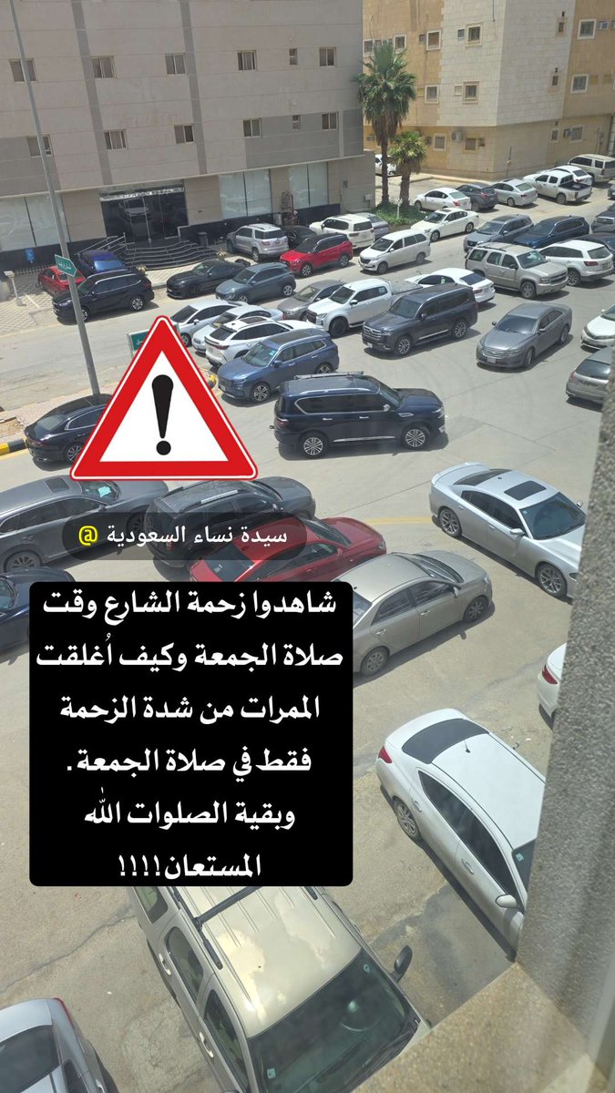 سيدة نساء السعودية💚 tweet media