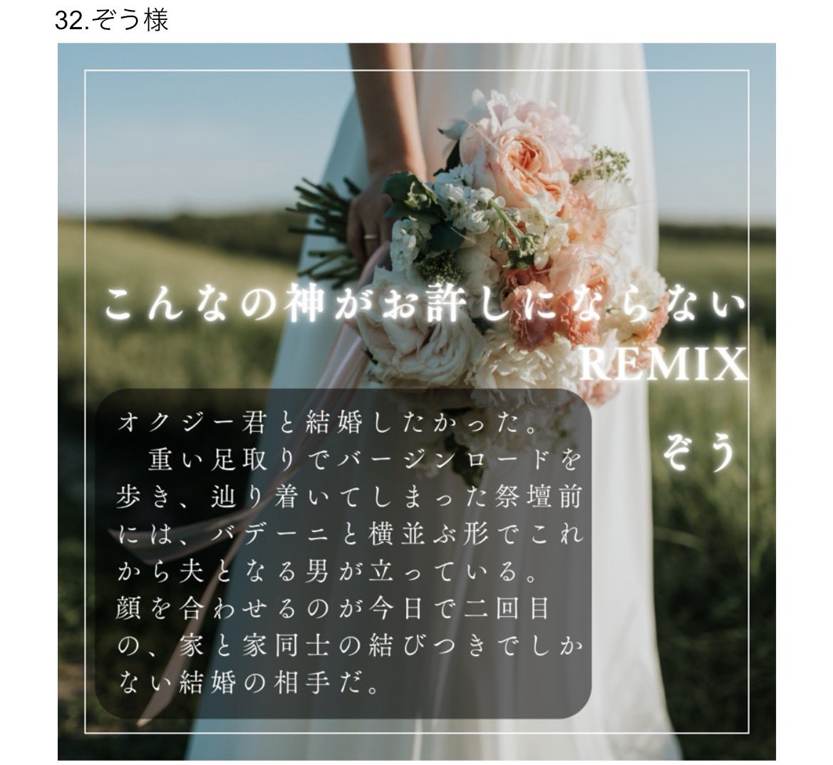 ぞう tweet media