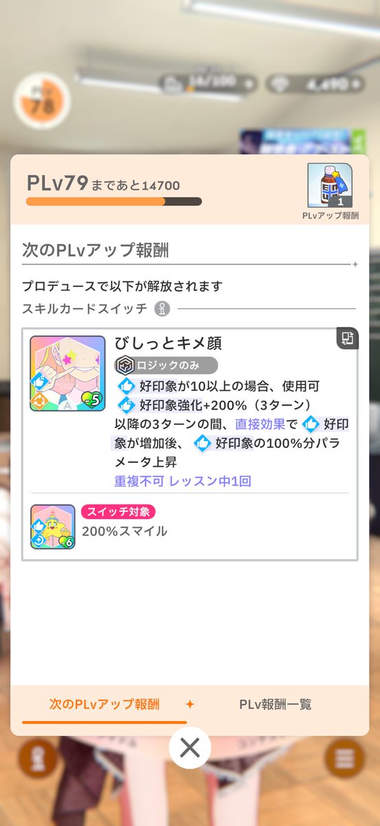 白身にう⛓️∞ tweet media