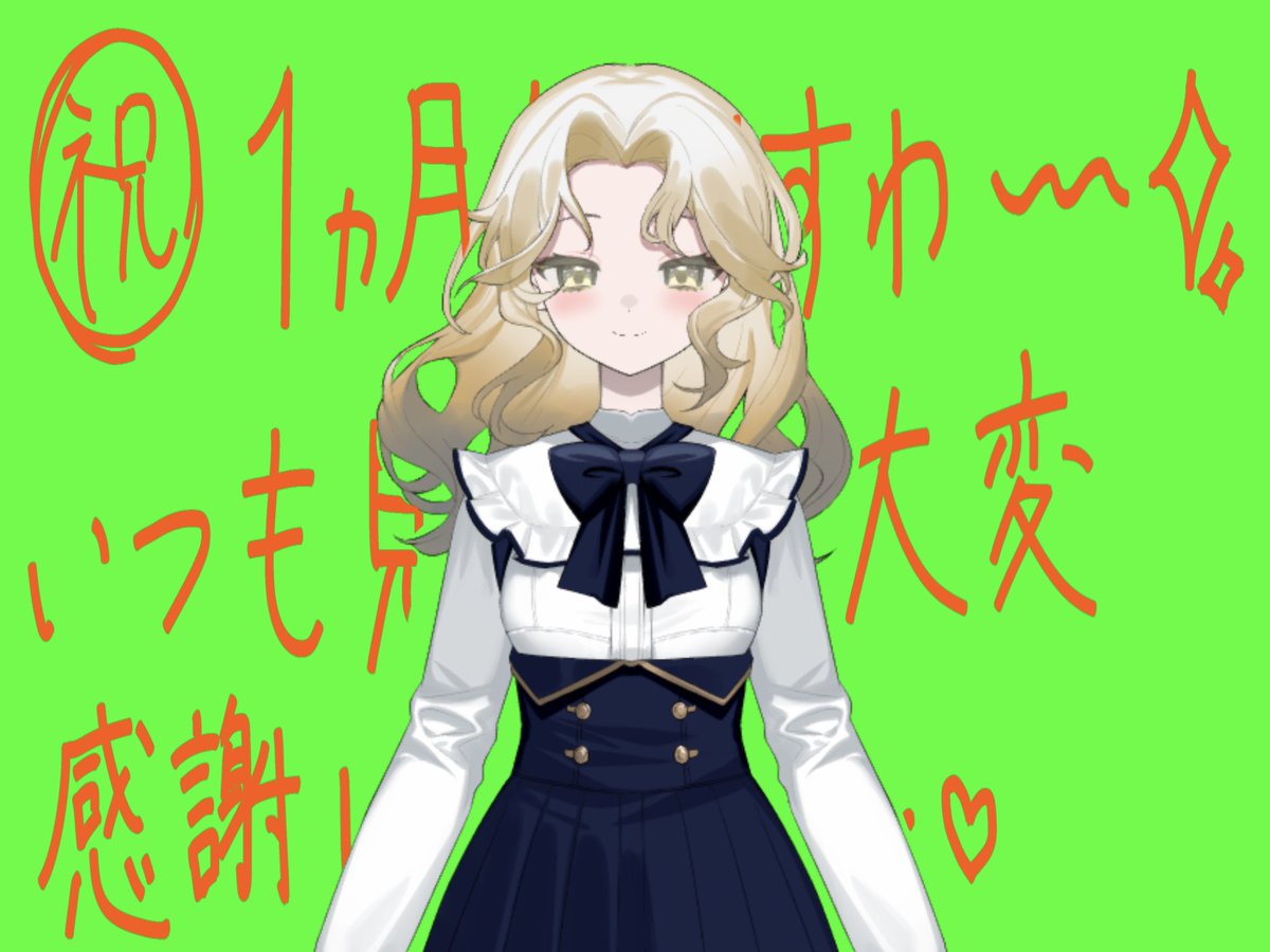 OJY0SAMA's tweet photo. #avvyユーザーと繋がりたい

【✨️いつもありがとう✨️】
㊗️一ヶ月を迎えさせて頂きました、改めまして鷹咲（たかさき）ナツですわ。いつも見てくださる方々も、これからわたくしのことを知っていくあなた方ももっと成長していく私を見届けてくださいまし🎶 https://t.co/sOdYRDw92D