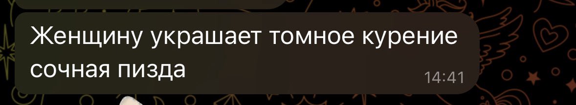 запомнили