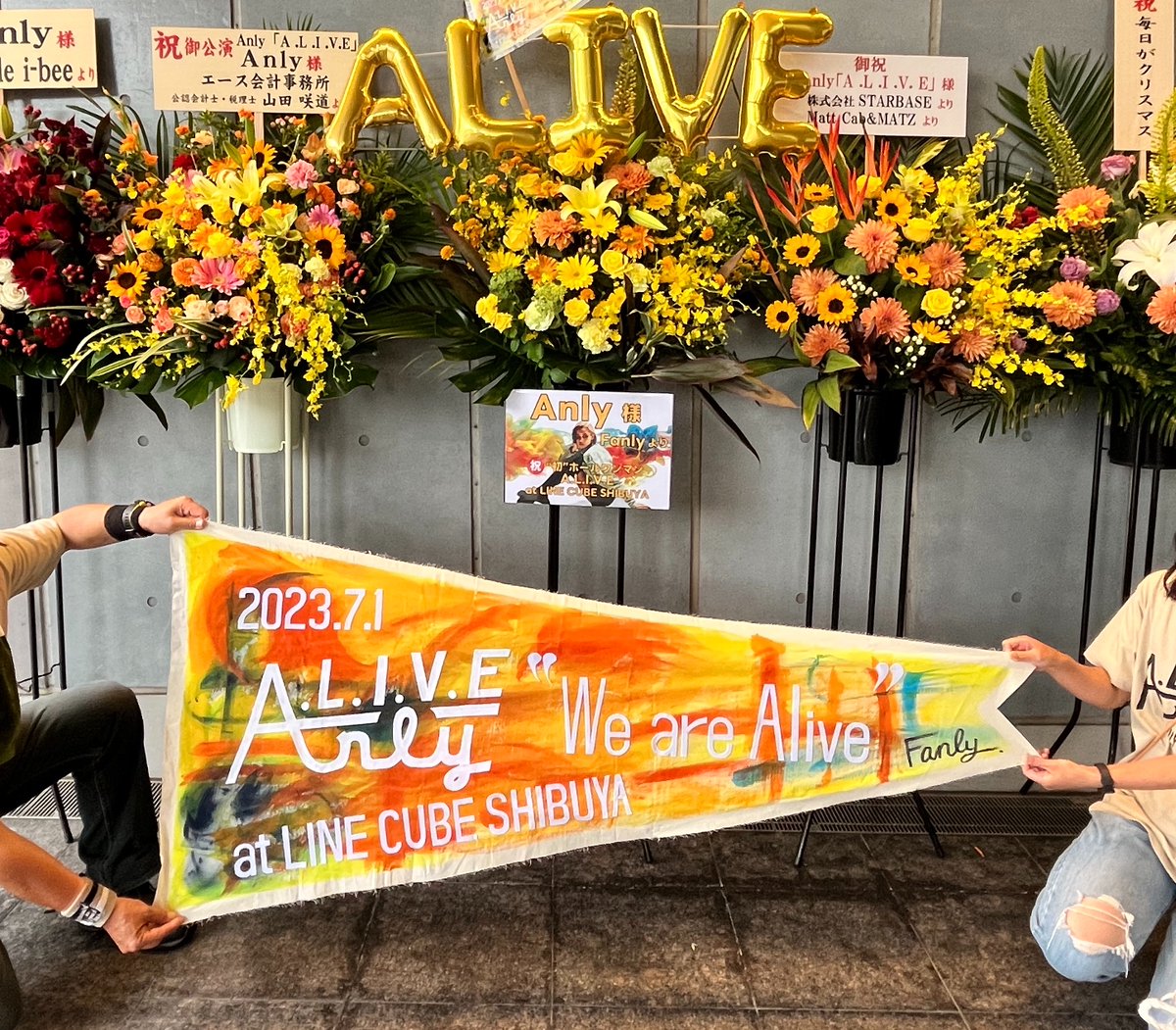 Anly_Fanly's tweet image. 【横断幕企画🏁】
#Anly 弾き語りツアー“いめんしょり” -Imensholy Tour Okinawa Edition2026-
これまでのツアー同様、全公演を繋ぐ横断幕を作りたいと思います！
デザインは未確定
間に合うかも不明
でも愛と想いをこめたものにするのは確実
どんな横断幕ができるかお楽しみに！
(画像は過去の横断幕)