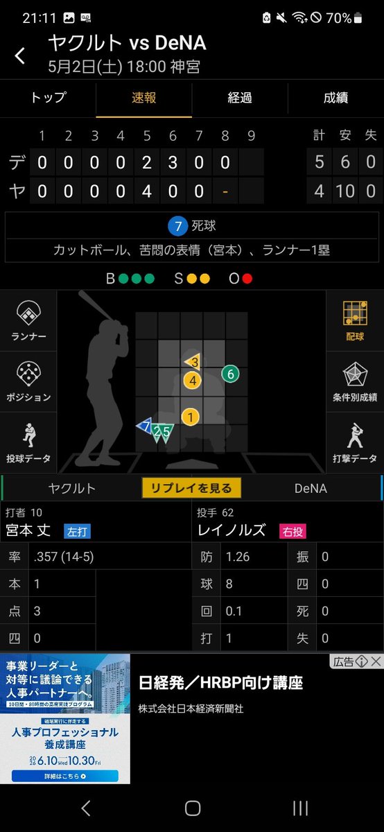 ほしま tweet media