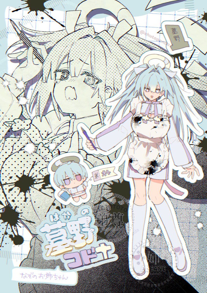 馬かのこ👼👼 tweet media