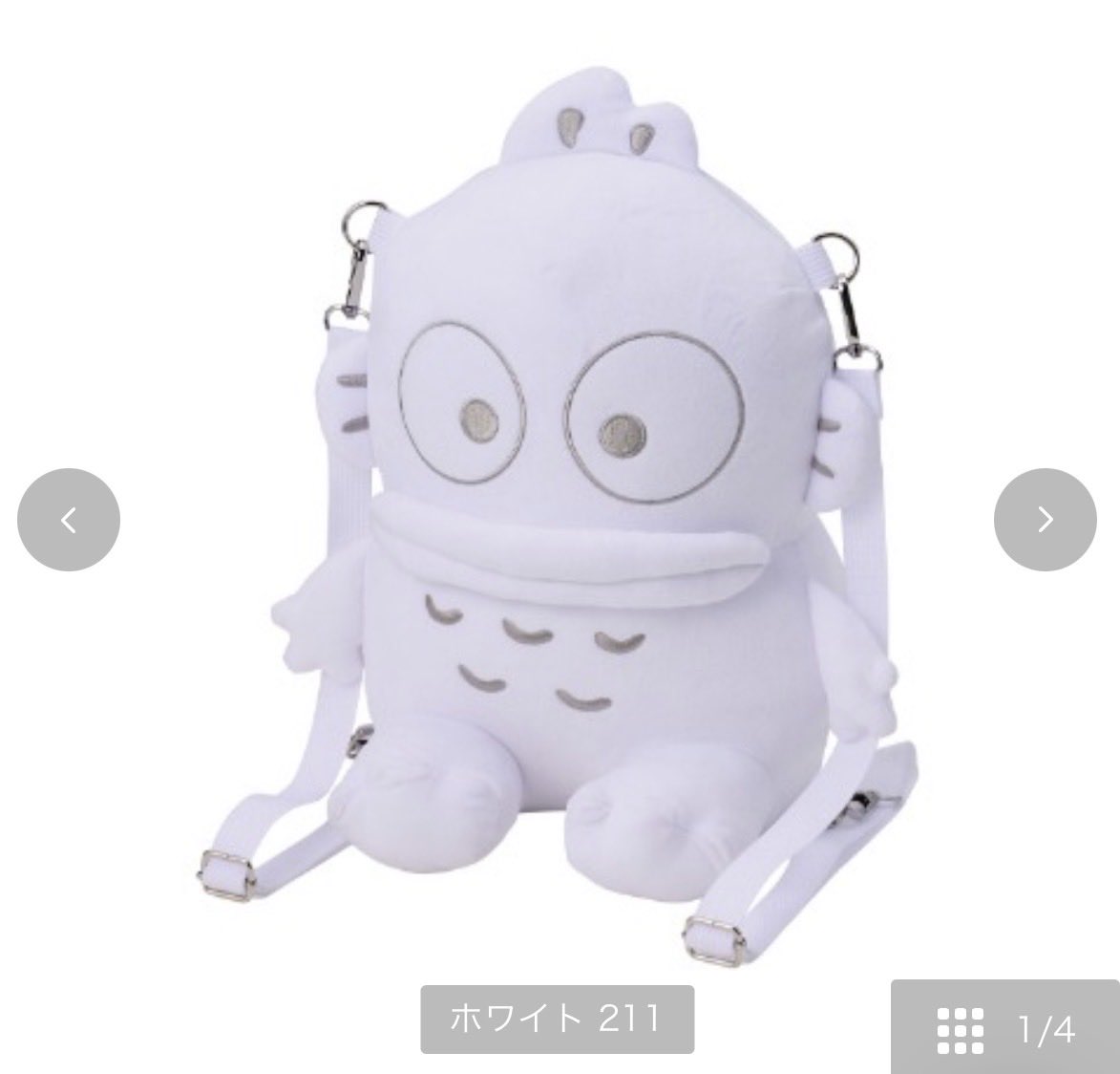 アベイルのハンギョドンぬいぐるみリュック買ったらくちびるがなかった