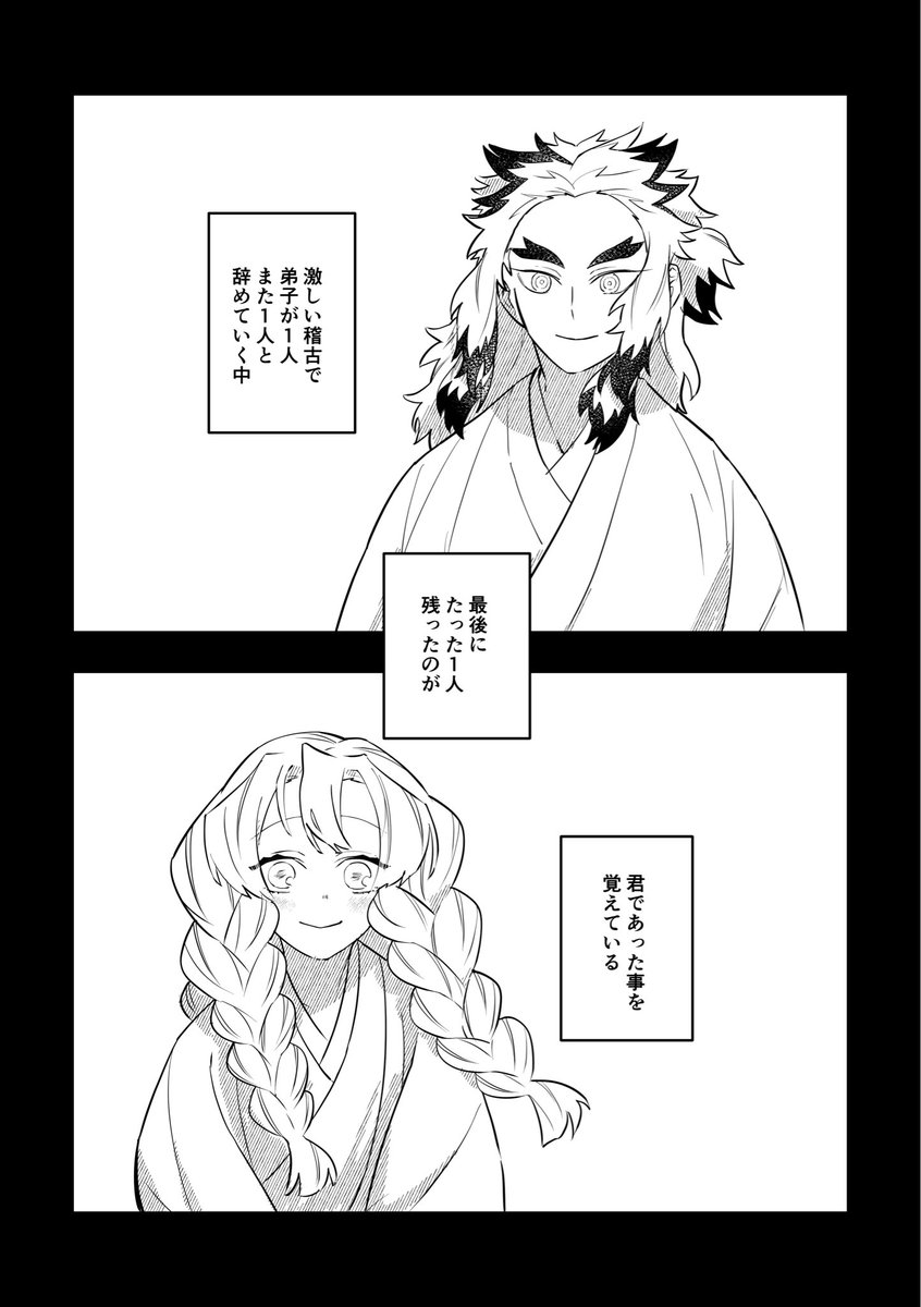 サバ缶 tweet media