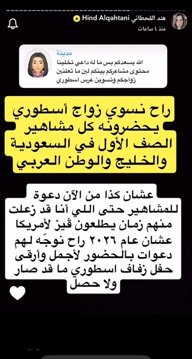 أرابيكا | Arabica tweet media