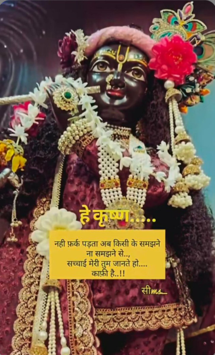 🚩🚩सिद्धार्थ सनातनी🚩🚩 tweet media