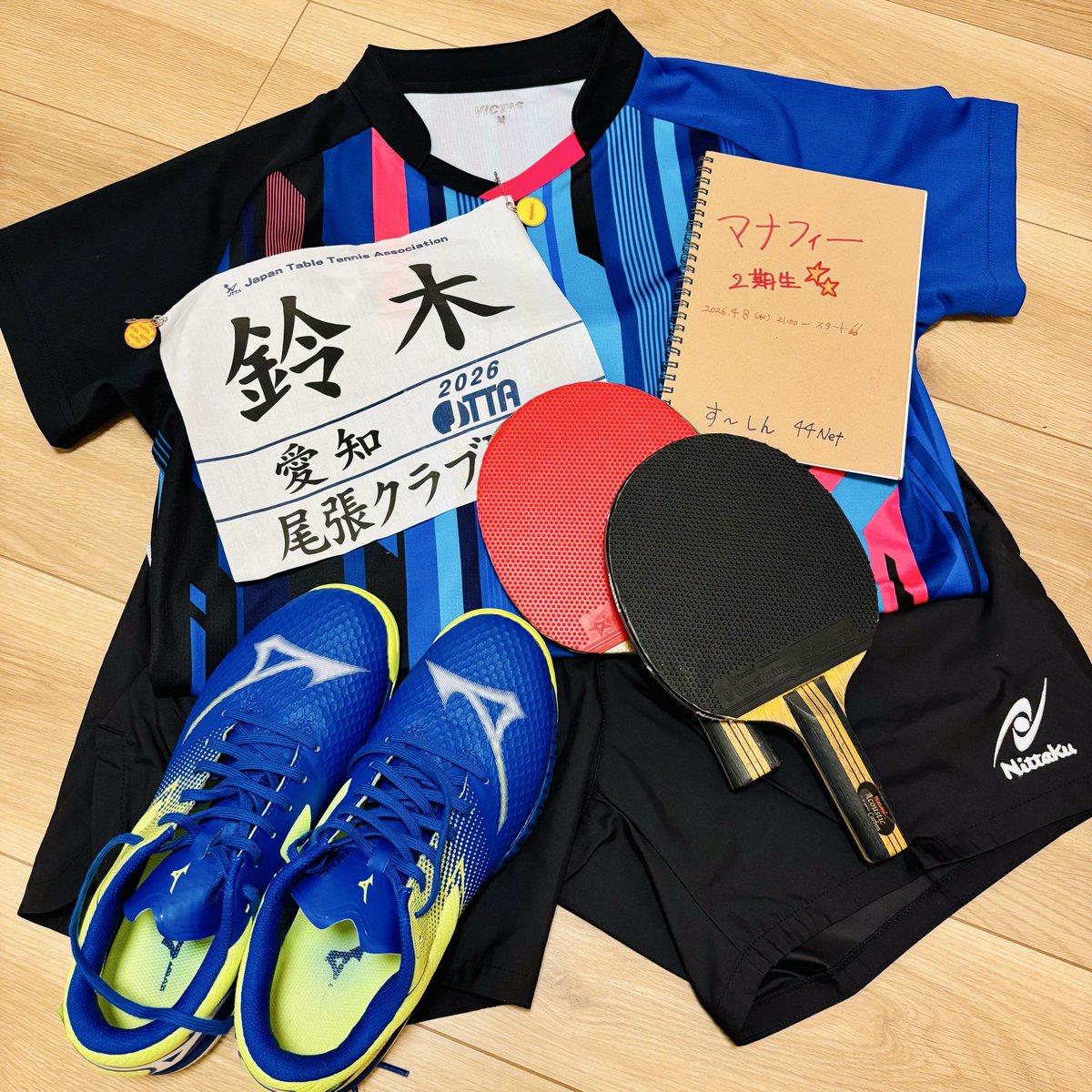 Hc7J1PeKzGeHg8B's tweet photo. 愛知県社会人ラージ団体戦に備えて
今日は岐阜の笠原体育館でダブルス特訓
初ラージ団体様/男子3ダブルス
ちょーーーー 楽しそう〜⭐️✨
明日はダブルスとことん楽しむ🐘!
マナフィー塾で特訓した
攻撃も発揮するぞぅ〜🐘
#マナフィー2期生
#44Net https://t.co/quwEvV0cZl