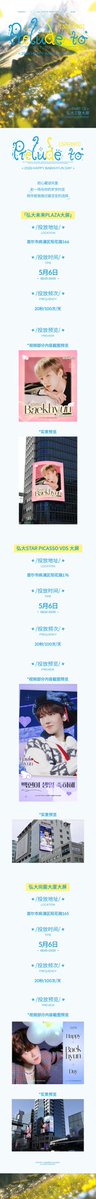 BAEKHYUNBAR tweet media