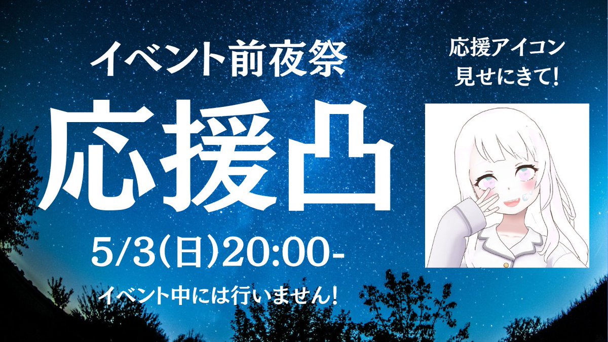 🍚白米🤍5/4-楽曲提供🔥 tweet media