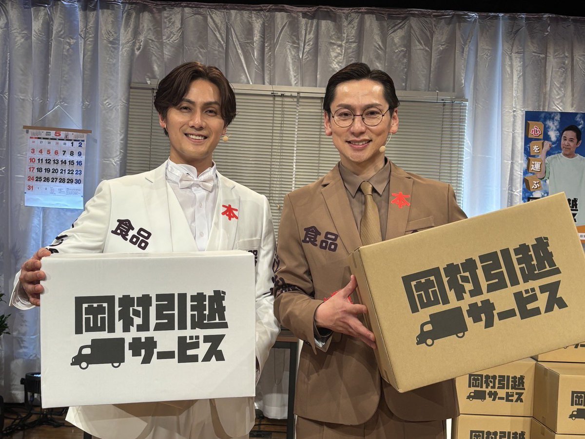 川久保拓司 Takuji Kawakubo tweet media