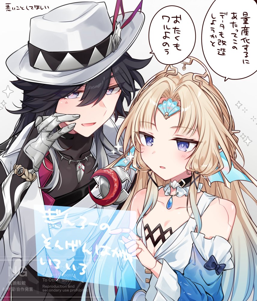 ホシフリ tweet media