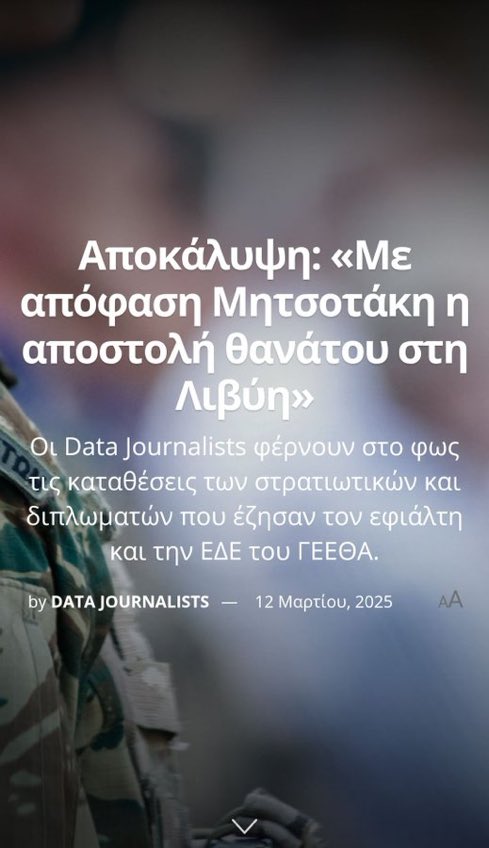 Όλγα tweet media