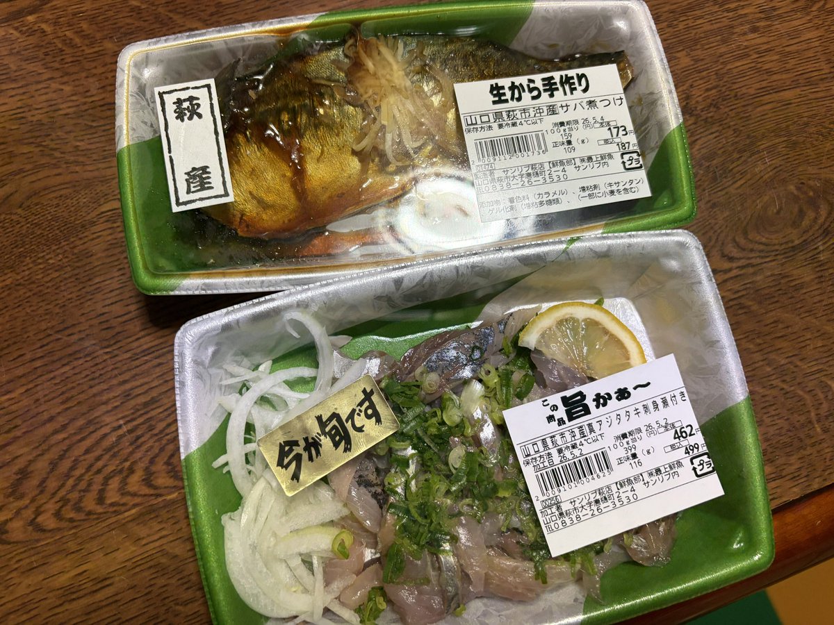 🍼わぺ🍼 tweet media