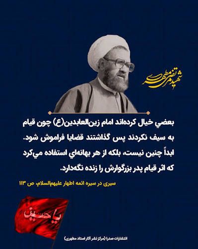 Mohammad tweet media