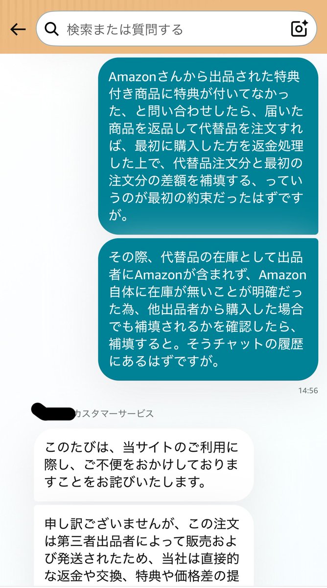 最弱王 tweet media