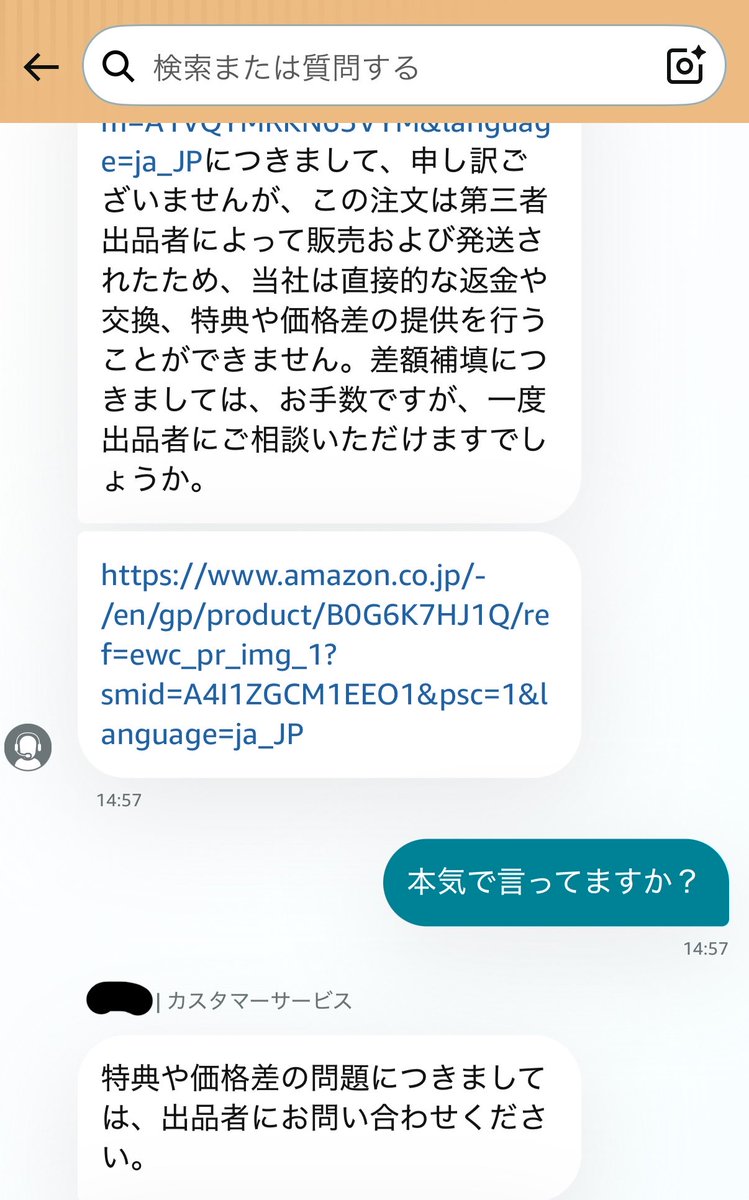 最弱王 tweet media