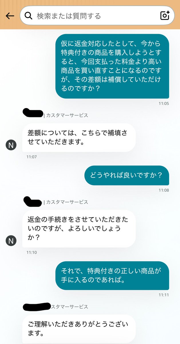 最弱王 tweet media