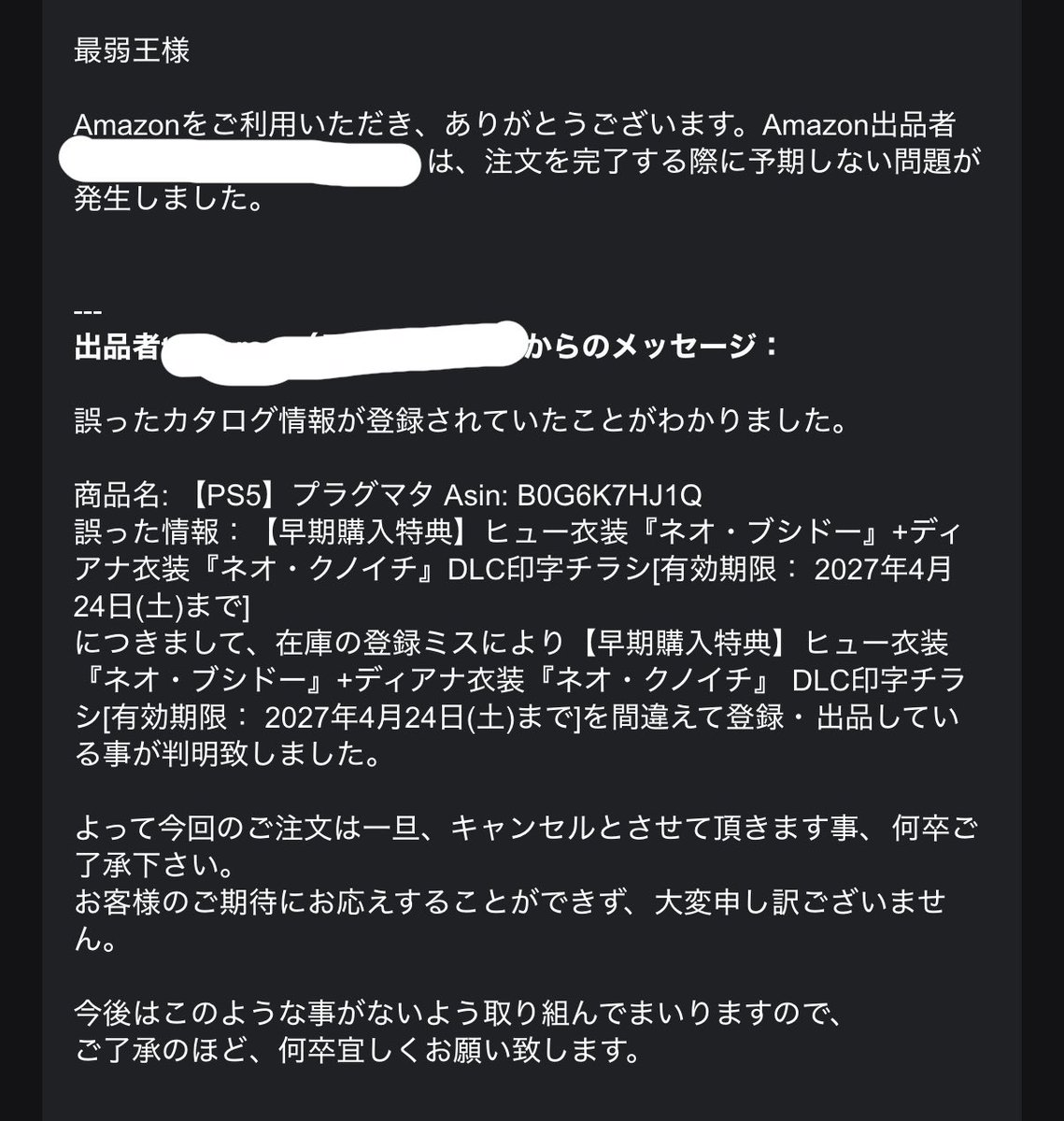 最弱王 tweet media